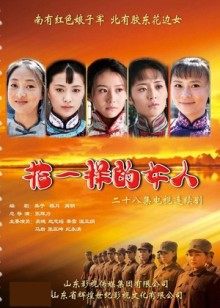 工口糯米姬-缘之空：穹[99P+2V/890MB]